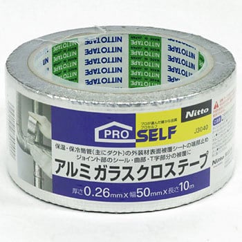 アルミガラスクロステープ ニトムズ 金属テープ 【通販モノタロウ】