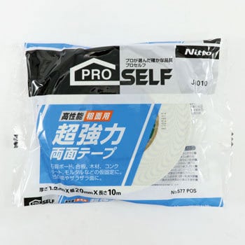 粗面用 超強力両面テープ No.577 ニトムズ 両面テープ一般用途用 【通販モノタロウ】