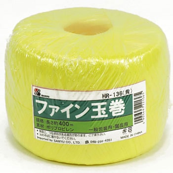 ファイン玉巻 三友