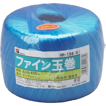 ファイン玉巻 三友