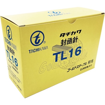 封函針 タチカワ