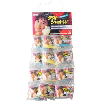 ダストシャットW (防臭・防じん用) 大塚刷毛製造