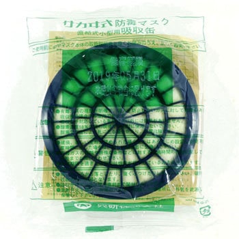 KGC-5シリーズ吸収缶 興研