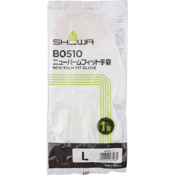 ニューパームフィット手袋 ショーワグローブ