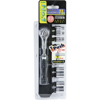 1133250 6.35m/m�����p�~���T�C�Y �z���_�[�t�\�P�b�g�����`�Z�b�g 11pcs GISUKE(�^�J�M) 03343024