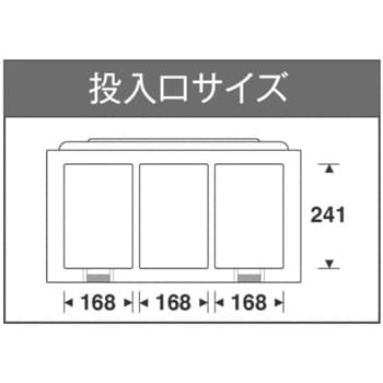 DS-193-100-0 エコ3分別ゴミボックス テラモト 本体+フタ 容量100L