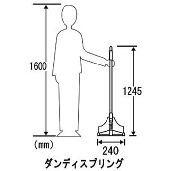 CL-320-424-0 ダンディスプリング(パイプ柄) テラモト 全長1245mm CL