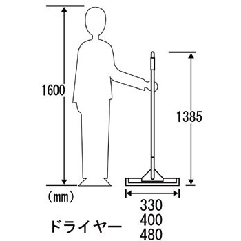 CL-370-033-0 ドライヤー 1本 テラモト 【通販サイトMonotaRO】