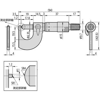 両球面マイクロメータ