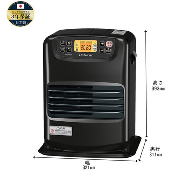 石油ファンヒーター NEタイプ 木造7畳まで/コンクリート9畳まで FW