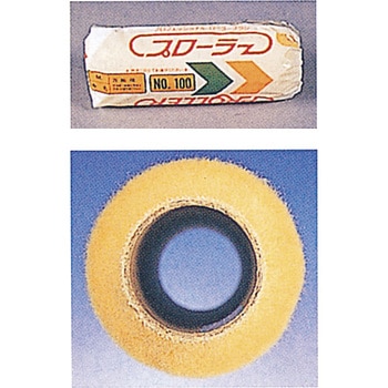 プローラー No.100 好川産業