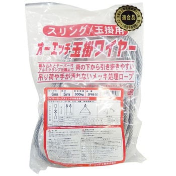JSPW6-50 ʊ|C[ (XO/ʊ|p) I[Gb`H ׏d300kg 03362852