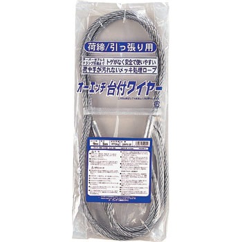 JDWS6-40 ��t���C���[(�ג�/���������p) �I�[�G�b�`�H�� 03363001