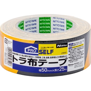 J3840 トラ布テープ 1巻 ニトムズ 【通販サイトMonotaRO】
