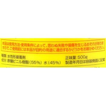 木工用速乾 セメダイン