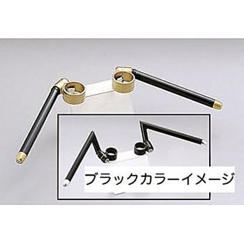 セパレートハンドル ハリケーン