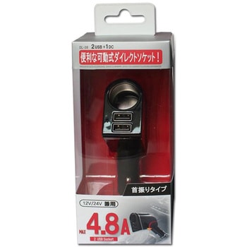 1ソケット+2USBポート 12/24V兼用 4.8A プロキオン