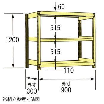 中軽量ラック200kg 瀬戸内スチール(原田鋼業)