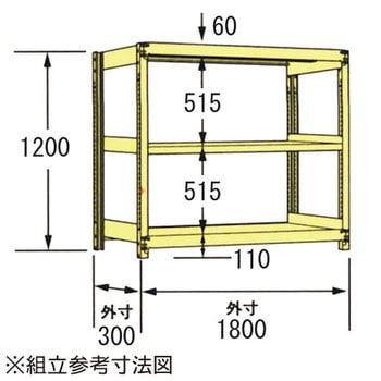 中軽量ラック200kg 瀬戸内スチール(原田鋼業)