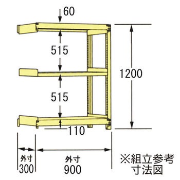 中軽量ラック200kg 瀬戸内スチール(原田鋼業)