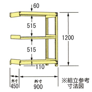中軽量ラック200kg 瀬戸内スチール(原田鋼業)