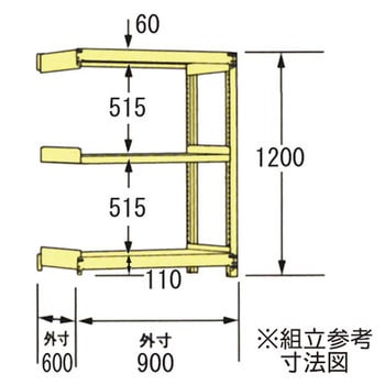 中軽量ラック200kg 瀬戸内スチール(原田鋼業)