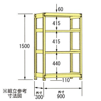 中軽量ラック200kg 瀬戸内スチール(原田鋼業)