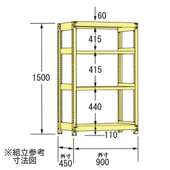 中軽量ラック200kg 瀬戸内スチール(原田鋼業)