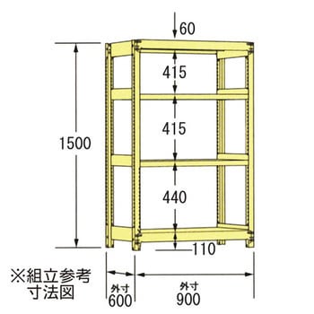 中軽量ラック200kg 瀬戸内スチール(原田鋼業)