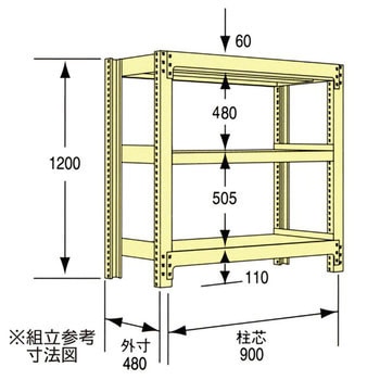 中量ラック(中量5Mタイプ) 瀬戸内スチール(原田鋼業)
