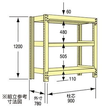 中量ラック(中量5Mタイプ) 瀬戸内スチール(原田鋼業)