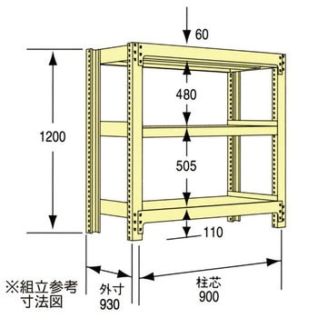 中量ラック(中量5Mタイプ) 瀬戸内スチール(原田鋼業)