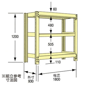中量ラック(中量5Mタイプ) 瀬戸内スチール(原田鋼業)