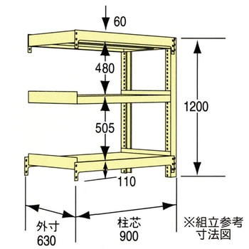 中量ラック(中量5Mタイプ) 瀬戸内スチール(旧:原田鋼業)
