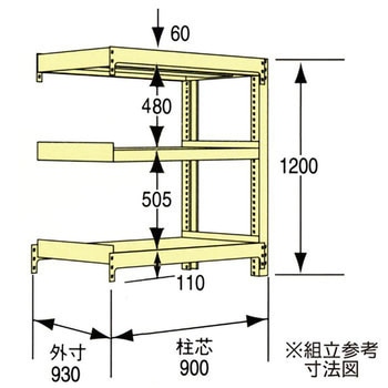 中量ラック(中量5Mタイプ) 瀬戸内スチール(原田鋼業)