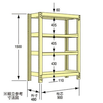 中量ラック(中量5Mタイプ) 瀬戸内スチール(原田鋼業)