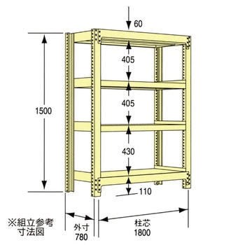 中量ラック(中量5Mタイプ) 瀬戸内スチール(原田鋼業)