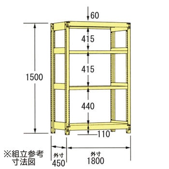 中軽量ラック200kg 瀬戸内スチール(原田鋼業)