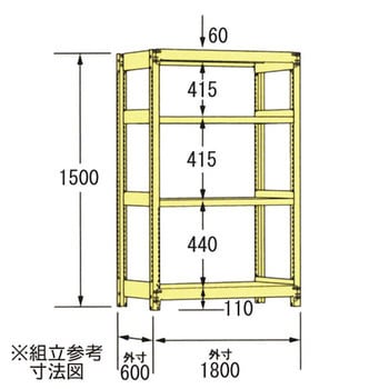 中軽量ラック200kg 瀬戸内スチール(原田鋼業)