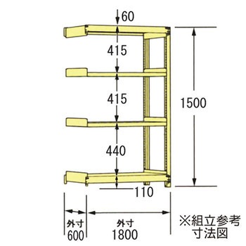 中軽量ラック200kg 瀬戸内スチール(旧:原田鋼業)