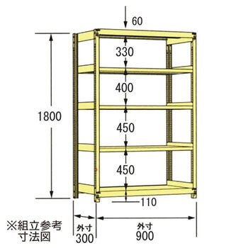 中軽量ラック200kg 瀬戸内スチール(原田鋼業)