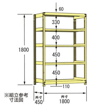 2LS-6645-5 中軽量ラック200kg 1台 瀬戸内スチール(旧原田鋼業) 【通販