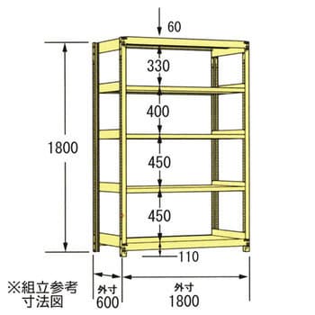 中軽量ラック200kg