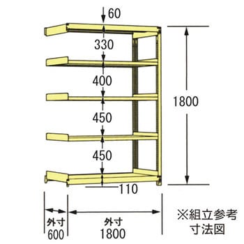 中軽量ラック200kg 瀬戸内スチール(原田鋼業)