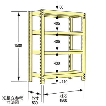 中量ラック 耐荷重500kgタイプ 単体 間口1200×奥行600×高さ900mm 3段