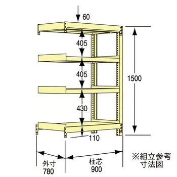 中量ラック(中量5Mタイプ) 瀬戸内スチール(原田鋼業)