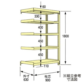 中量ラック(中量5Mタイプ) 瀬戸内スチール(原田鋼業)