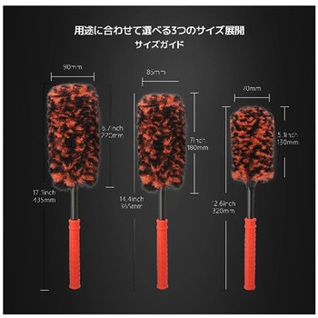 SPTA マイクロファイバー ホイールブラシ SPTA