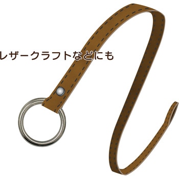 ステンリング アイアイ