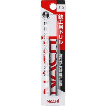 SDXJP 3.0 鉄工用パックドリル NACHI(不二越) ハイス製 ドリル径3.0mmシャンク径3.0mm全長71mm 1パック(2本) -  【通販モノタロウ】